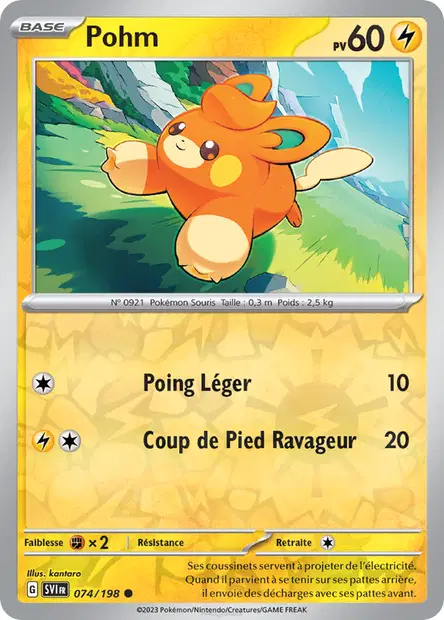 Pohm Reverse